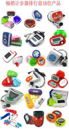 心形健康禮品計(jì)步器 功能、價(jià)格與購(gòu)買(mǎi)指南