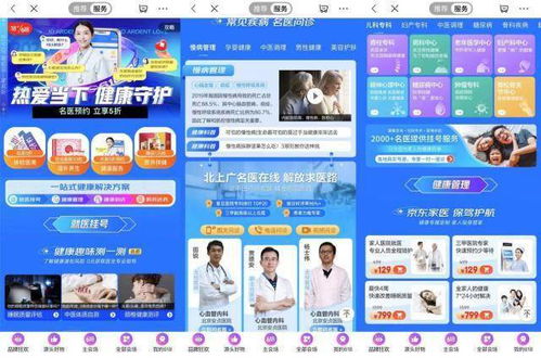 全民養(yǎng)生熱潮再起，京東健康618滋補品類預售訂單數同比增長超3倍