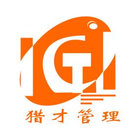 余姚市猎才企业管理咨询服务部logo
